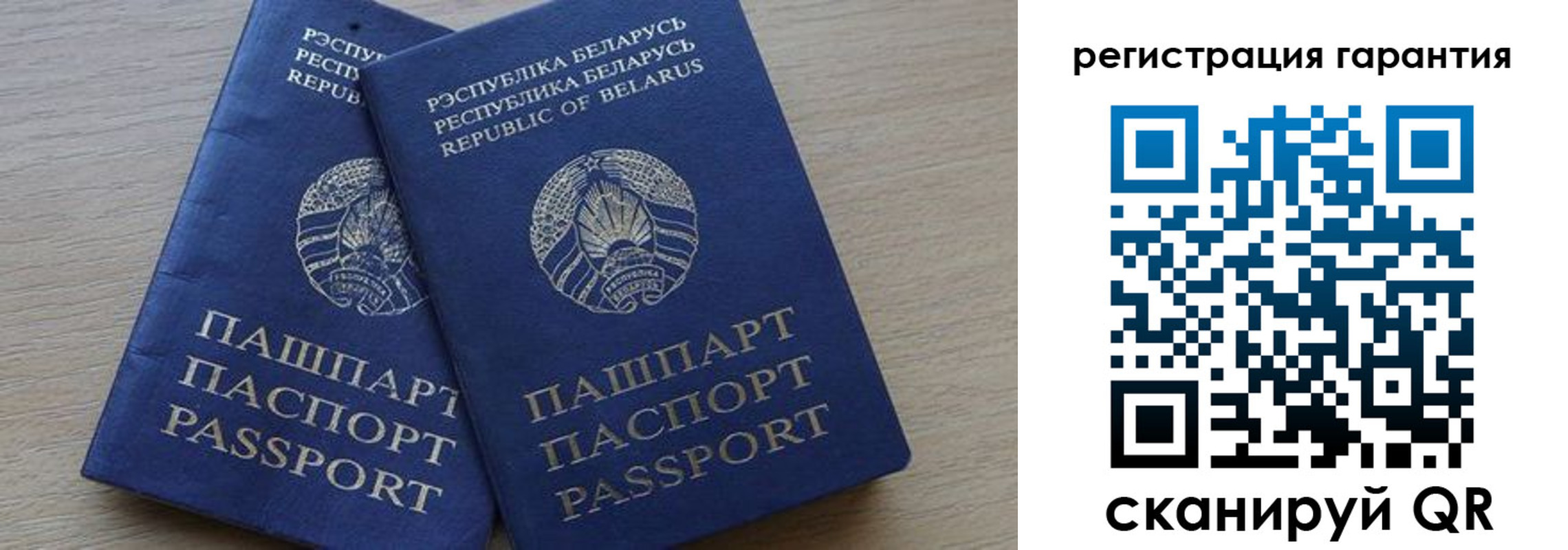прописка для работы в Артёмовском
